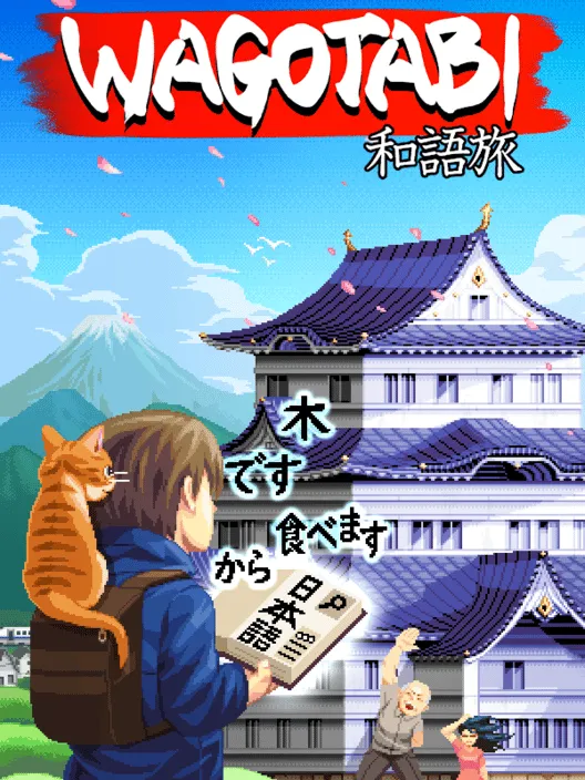 Cover art for Wagotabi