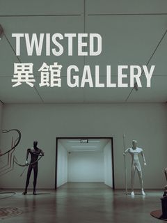 cover art for Twisted Gallery